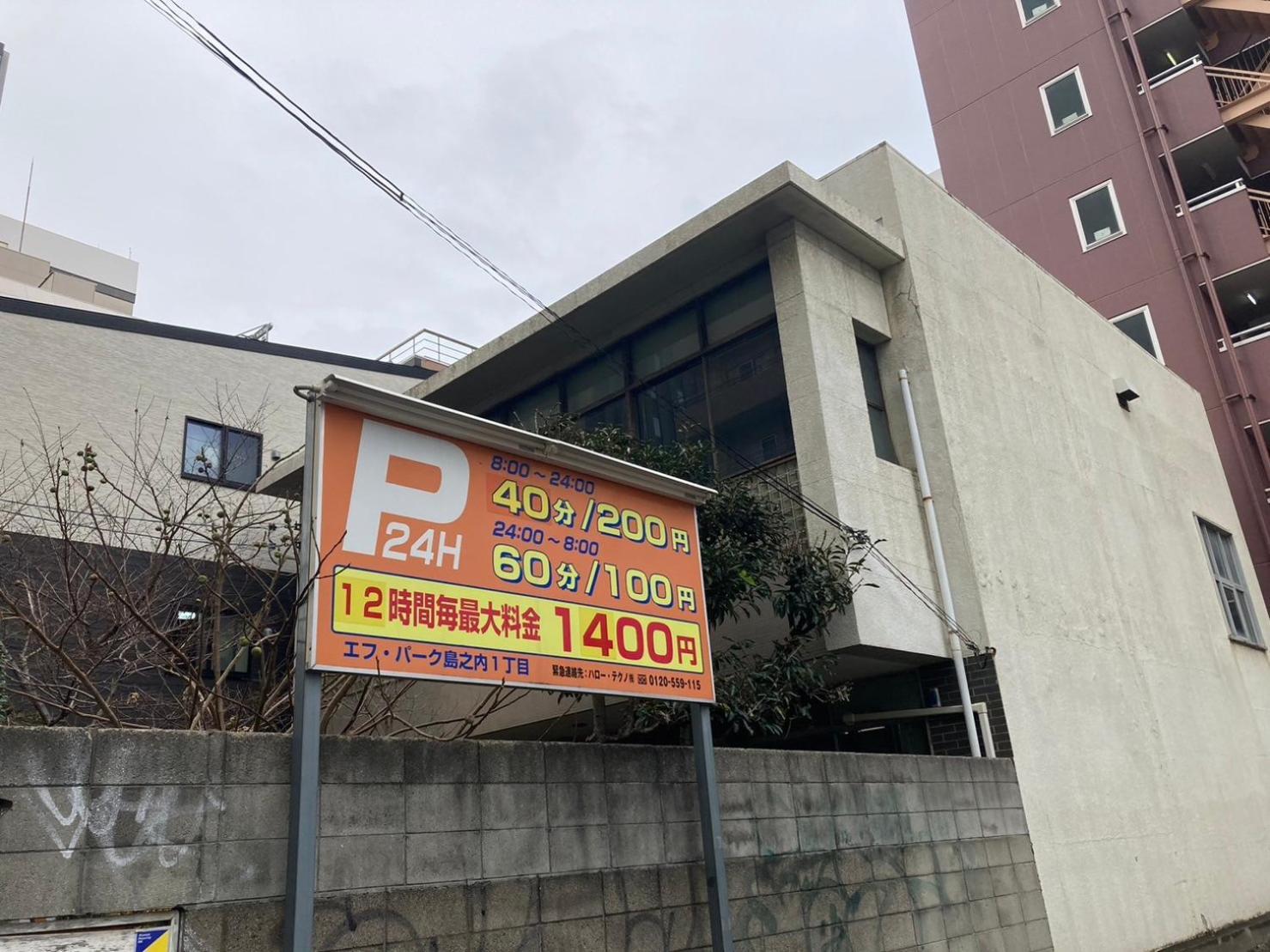 さくらサンズホテル心斎橋 Osaka Exterior foto