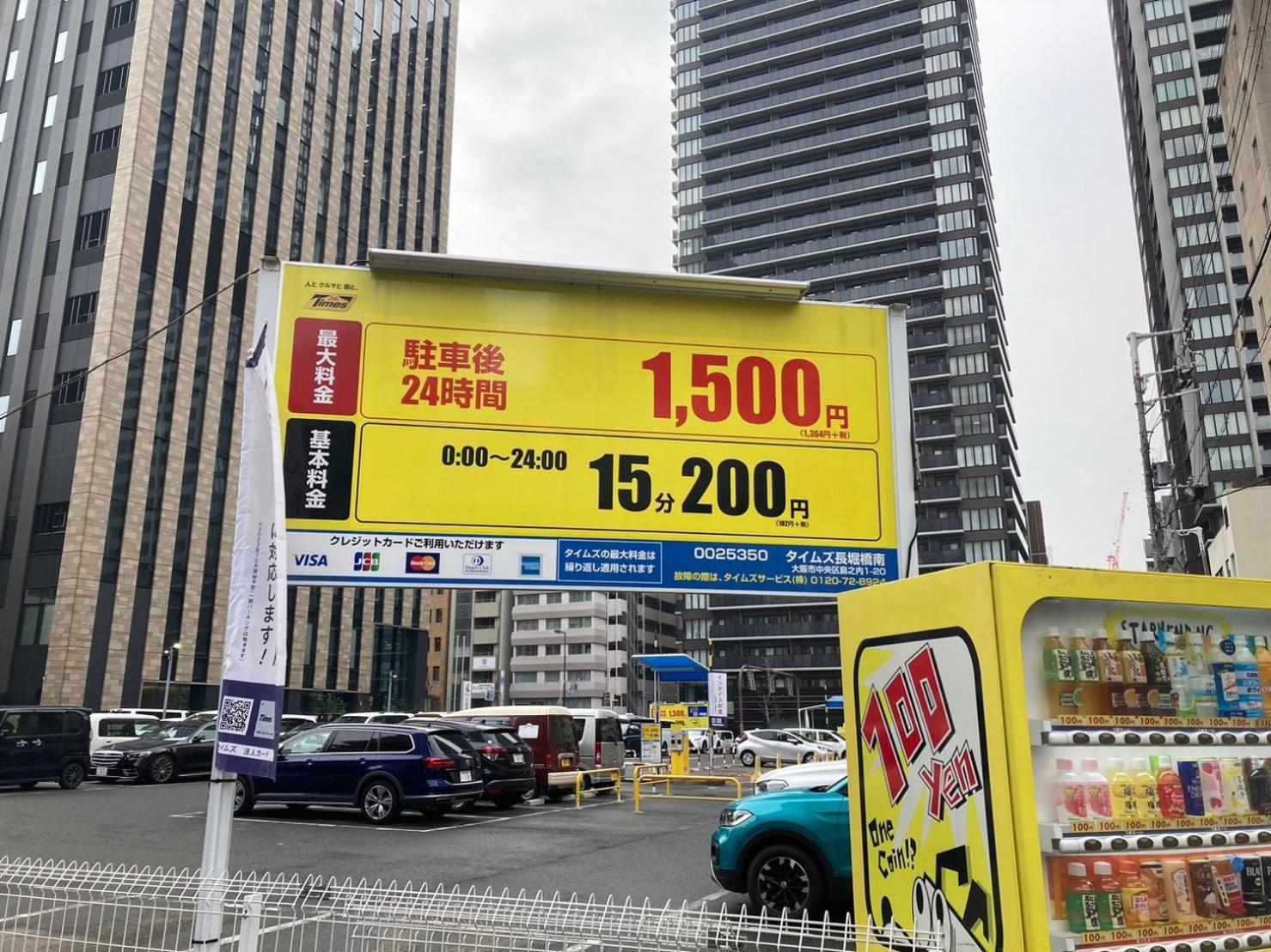 さくらサンズホテル心斎橋 Osaka Exterior foto